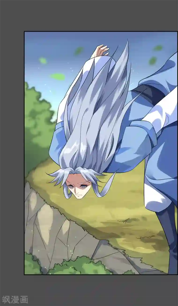 妖神学院第107话 情债累累2