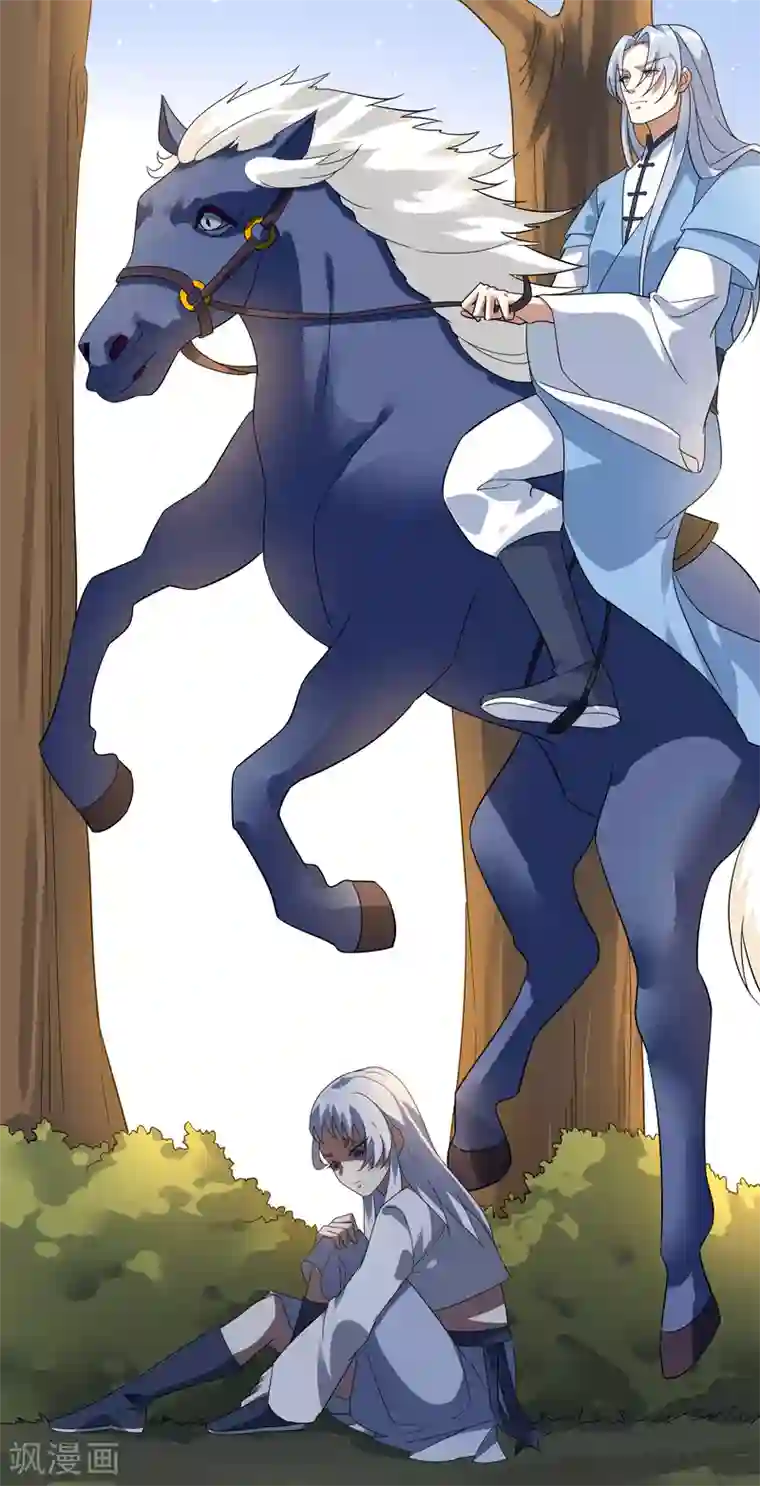 妖神学院第107话 情债累累2