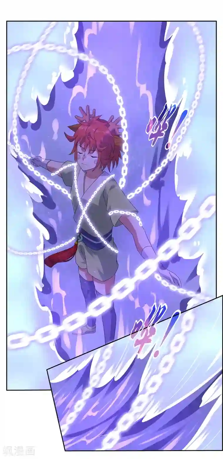 妖神学院第108话 卷土重来