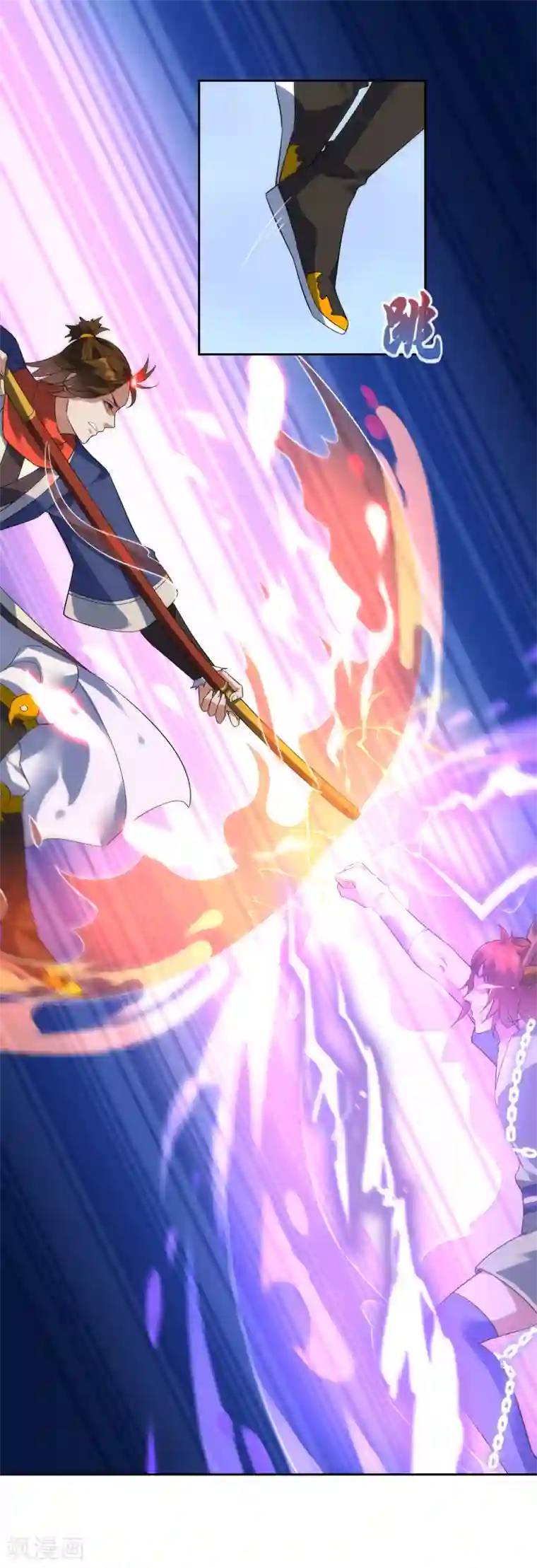 妖神学院第108话 卷土重来