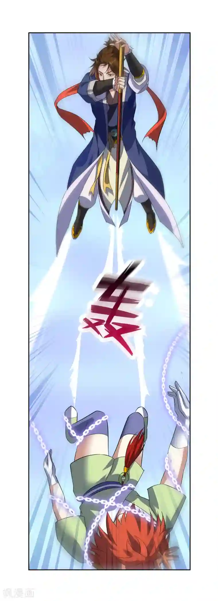 妖神学院第108话 卷土重来