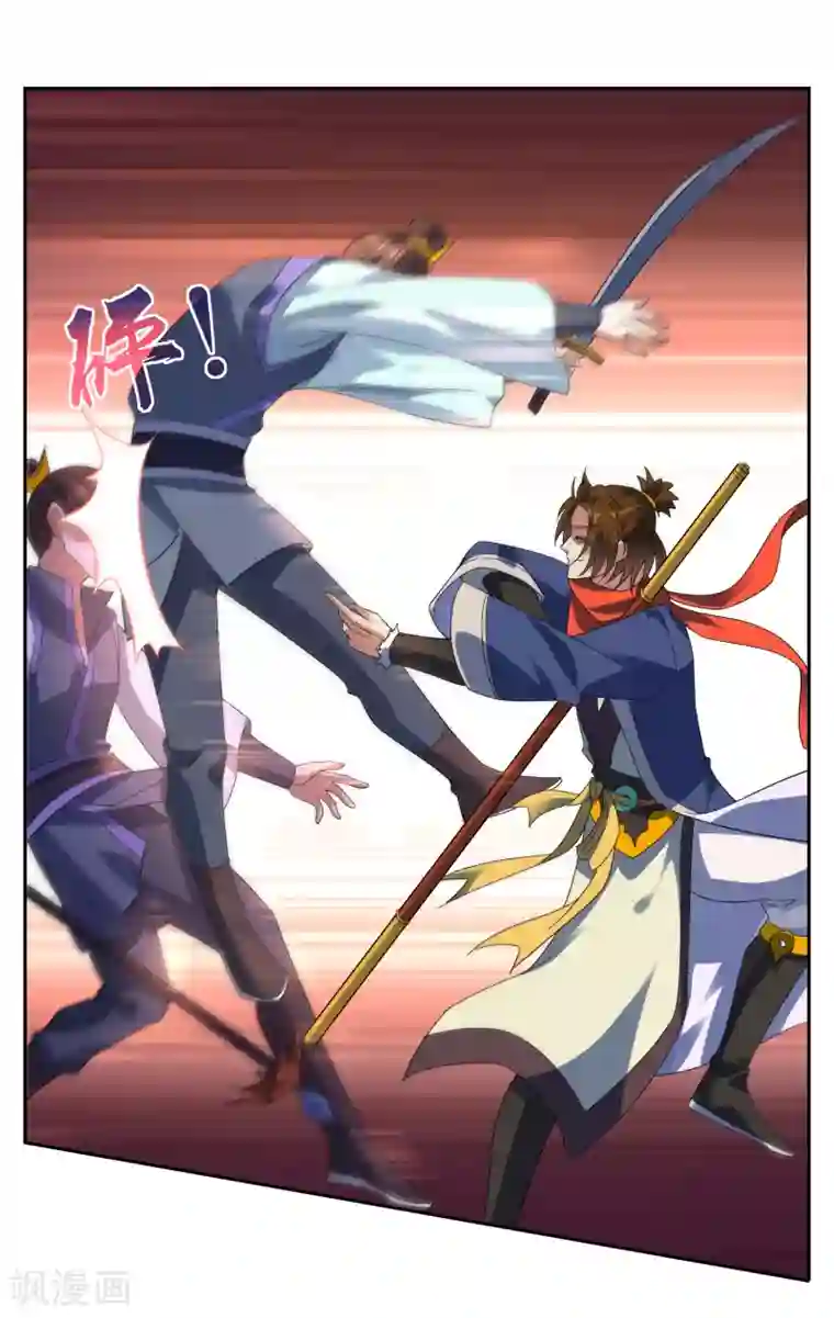 妖神学院第109话 守卫之战