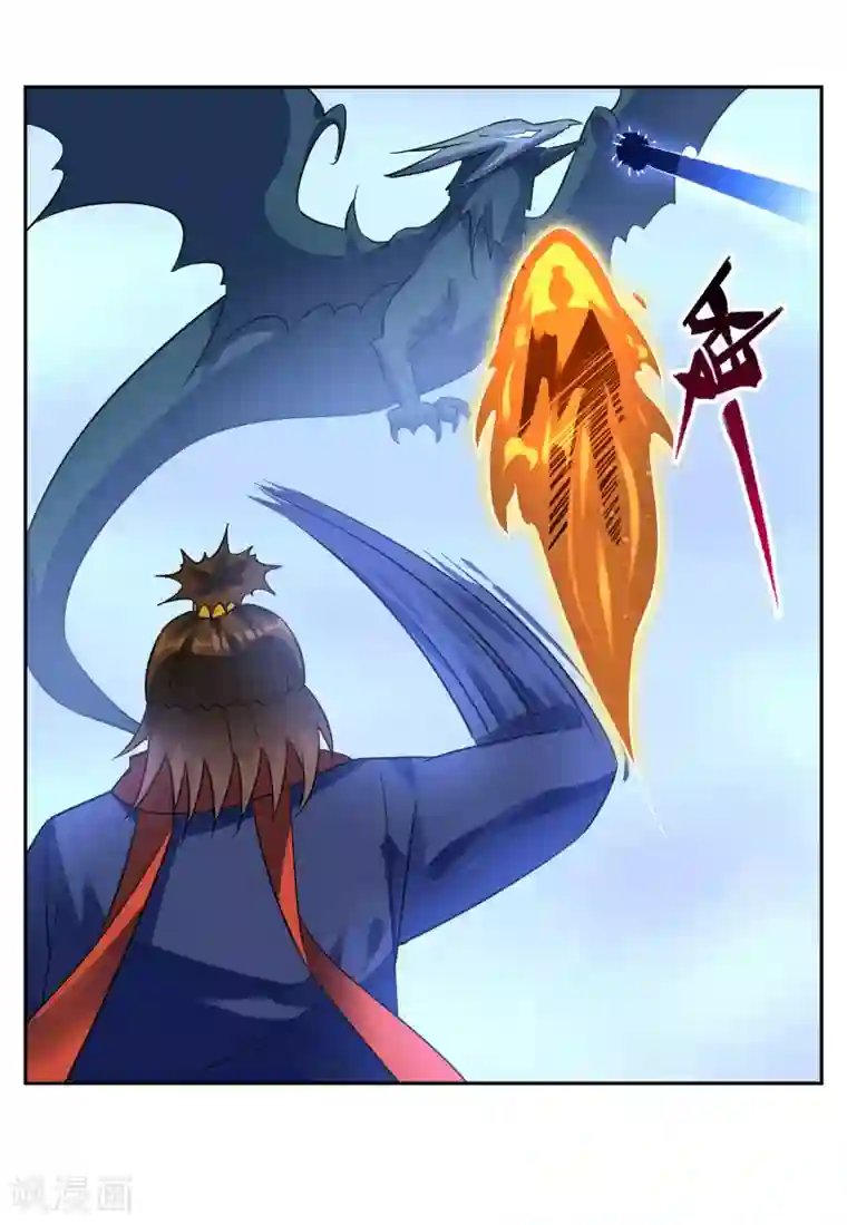 妖神学院第109话 守卫之战