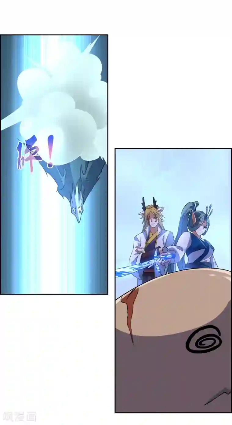 妖神学院第109话 守卫之战