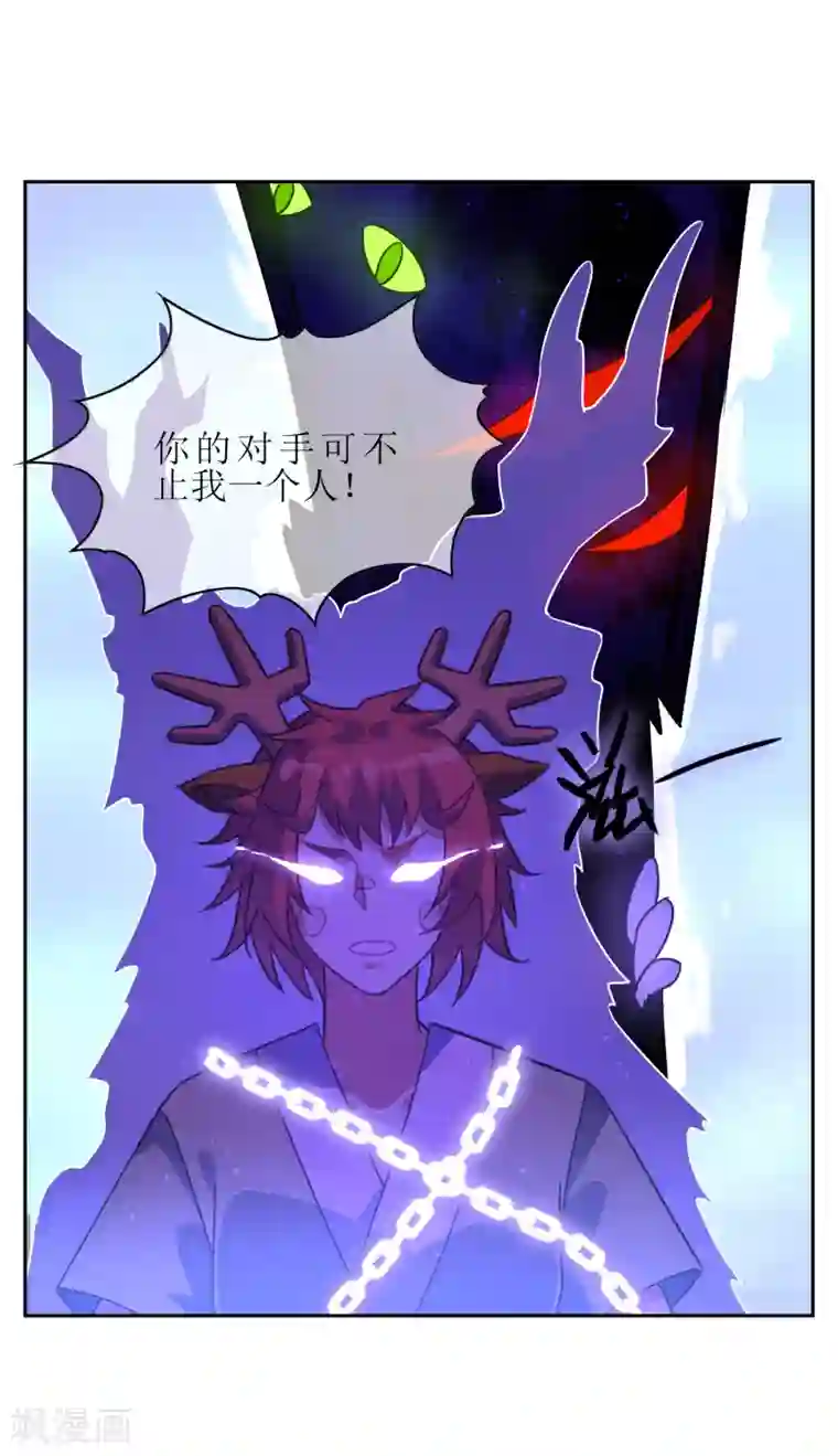 妖神学院第109话 守卫之战