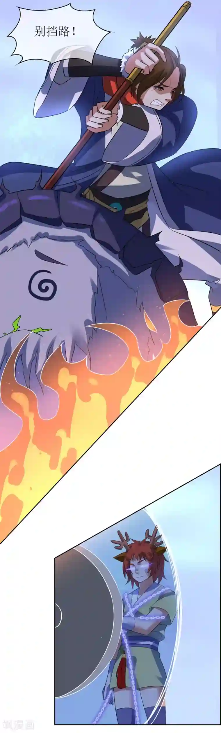 妖神学院第109话 守卫之战