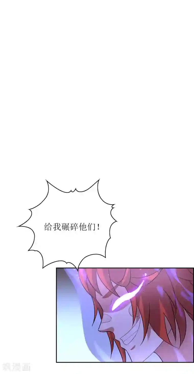 妖神学院第109话 守卫之战
