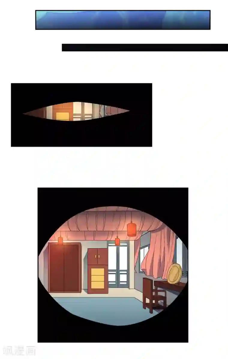 妖神学院第110话 带苏幻回来！