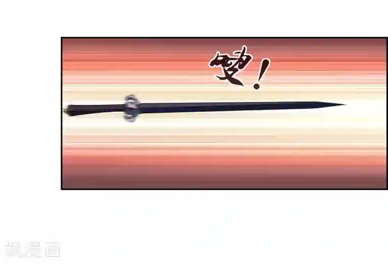 妖神学院第110话 带苏幻回来！