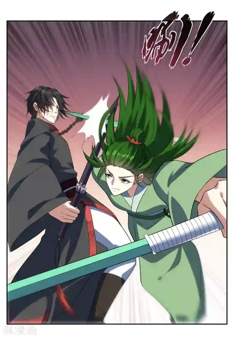 妖神学院第110话 带苏幻回来！