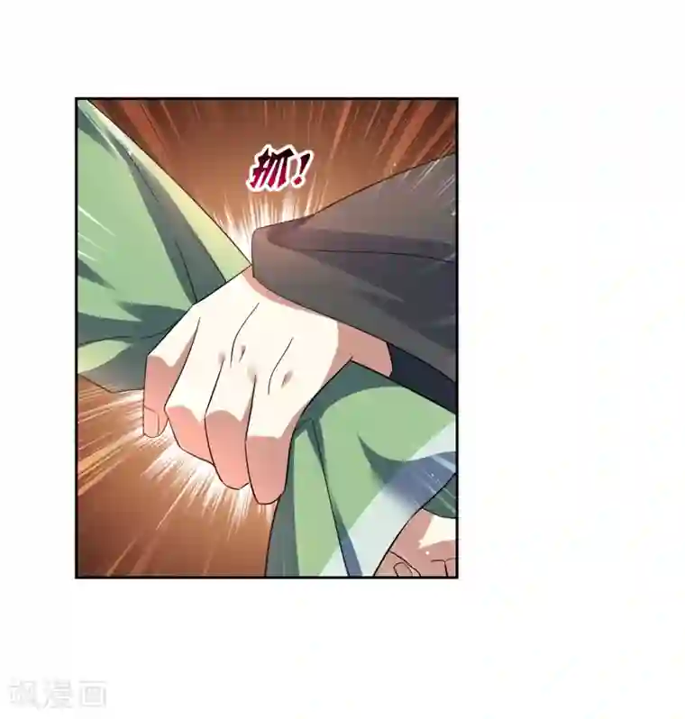 妖神学院第110话 带苏幻回来！