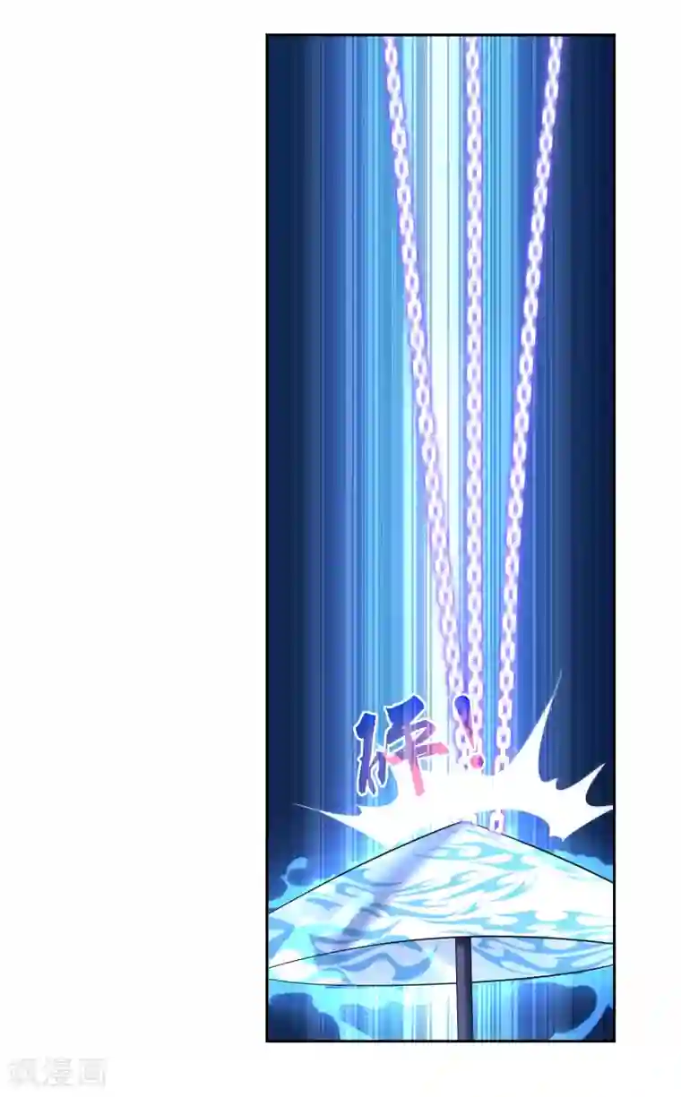 妖神学院第110话 带苏幻回来！