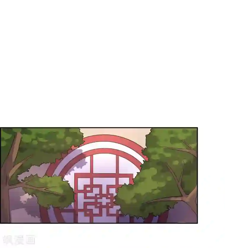 妖神学院第111话 集齐帝魂