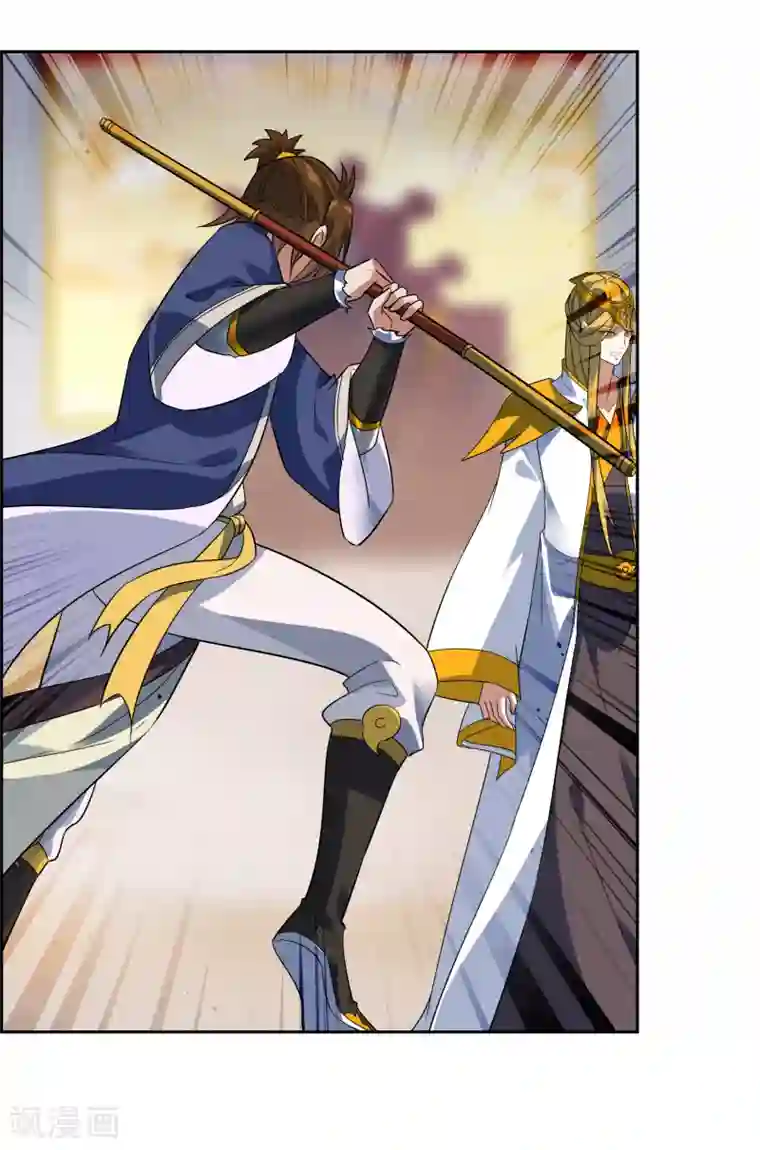 英语老师家没人第111话 集齐帝魂