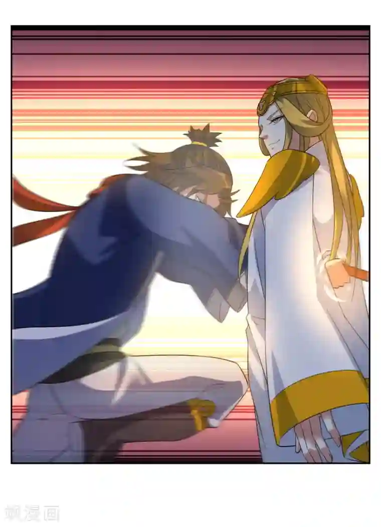 英语老师家没人第111话 集齐帝魂