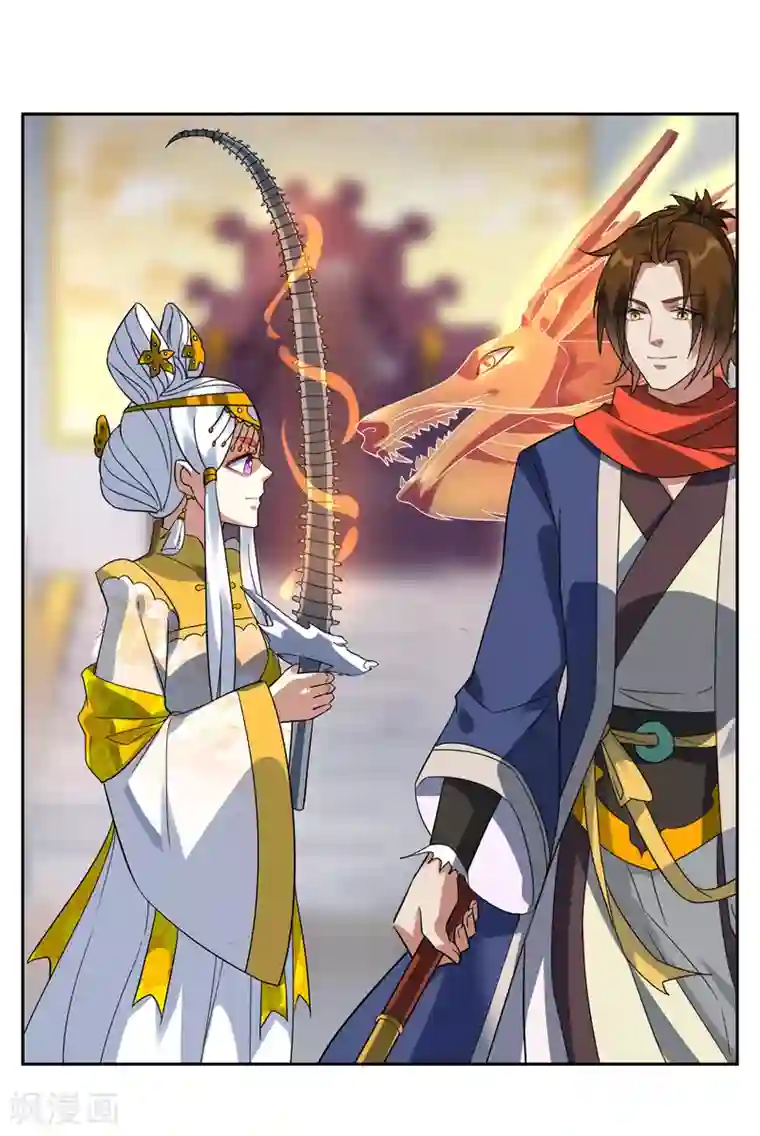 英语老师家没人第111话 集齐帝魂
