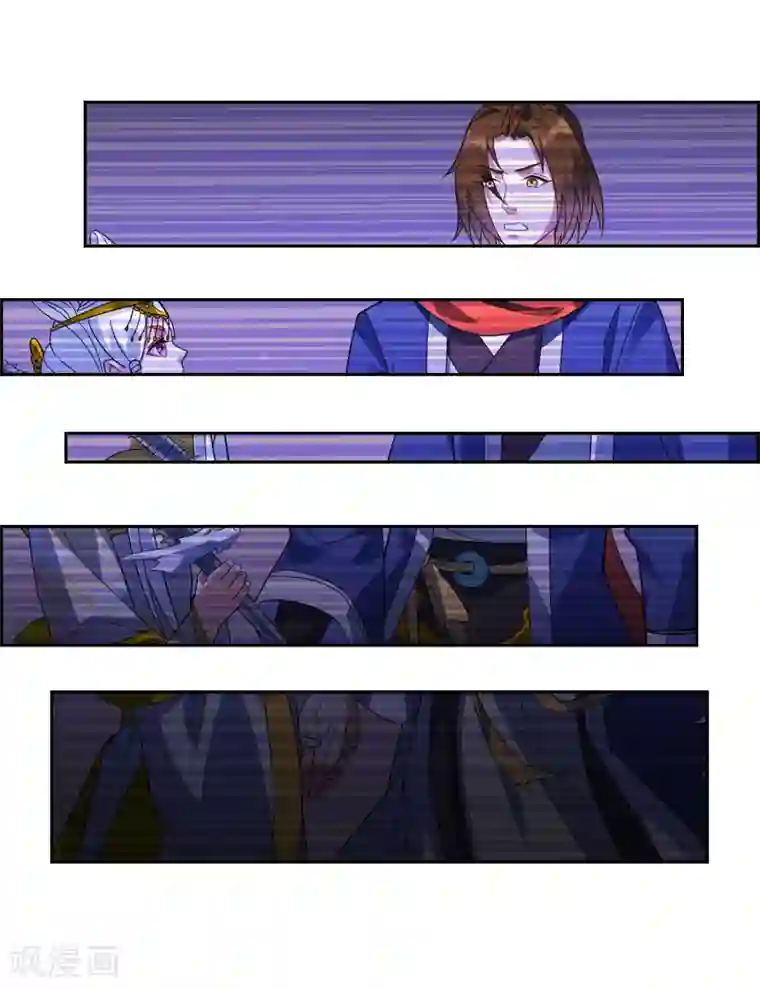 英语老师家没人第111话 集齐帝魂