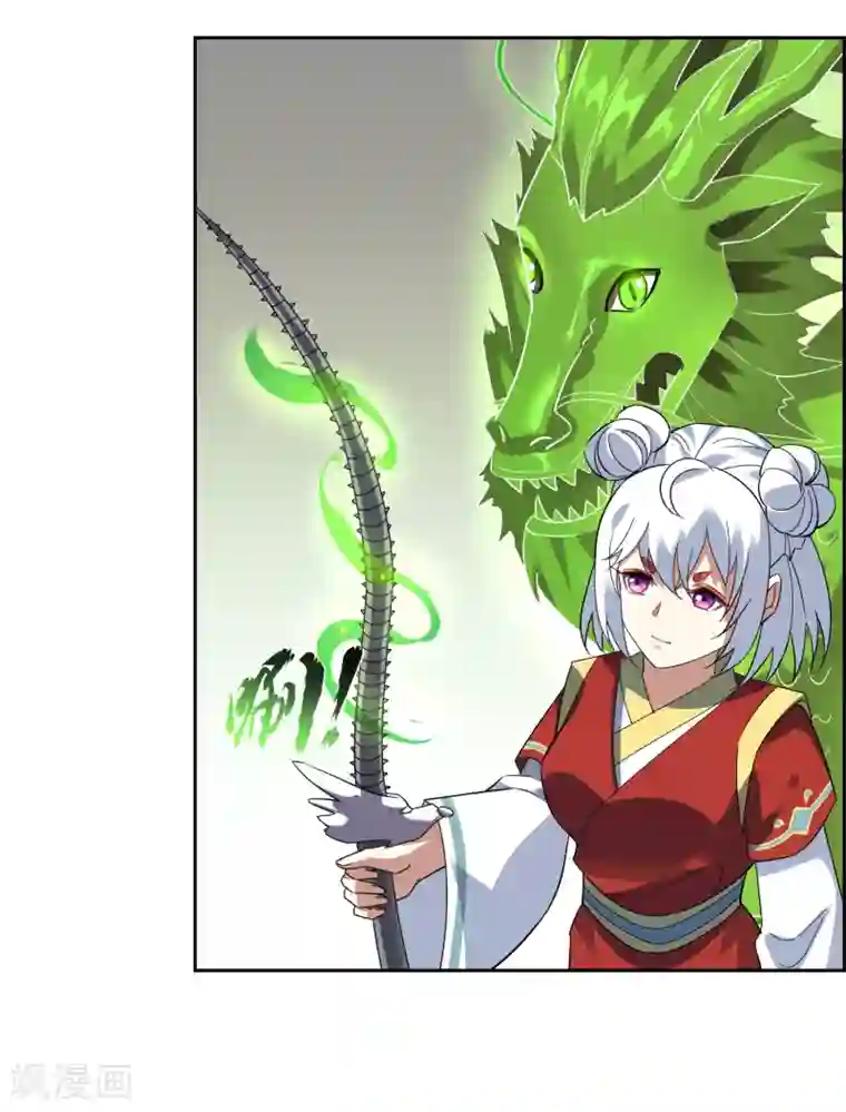 英语老师家没人第111话 集齐帝魂