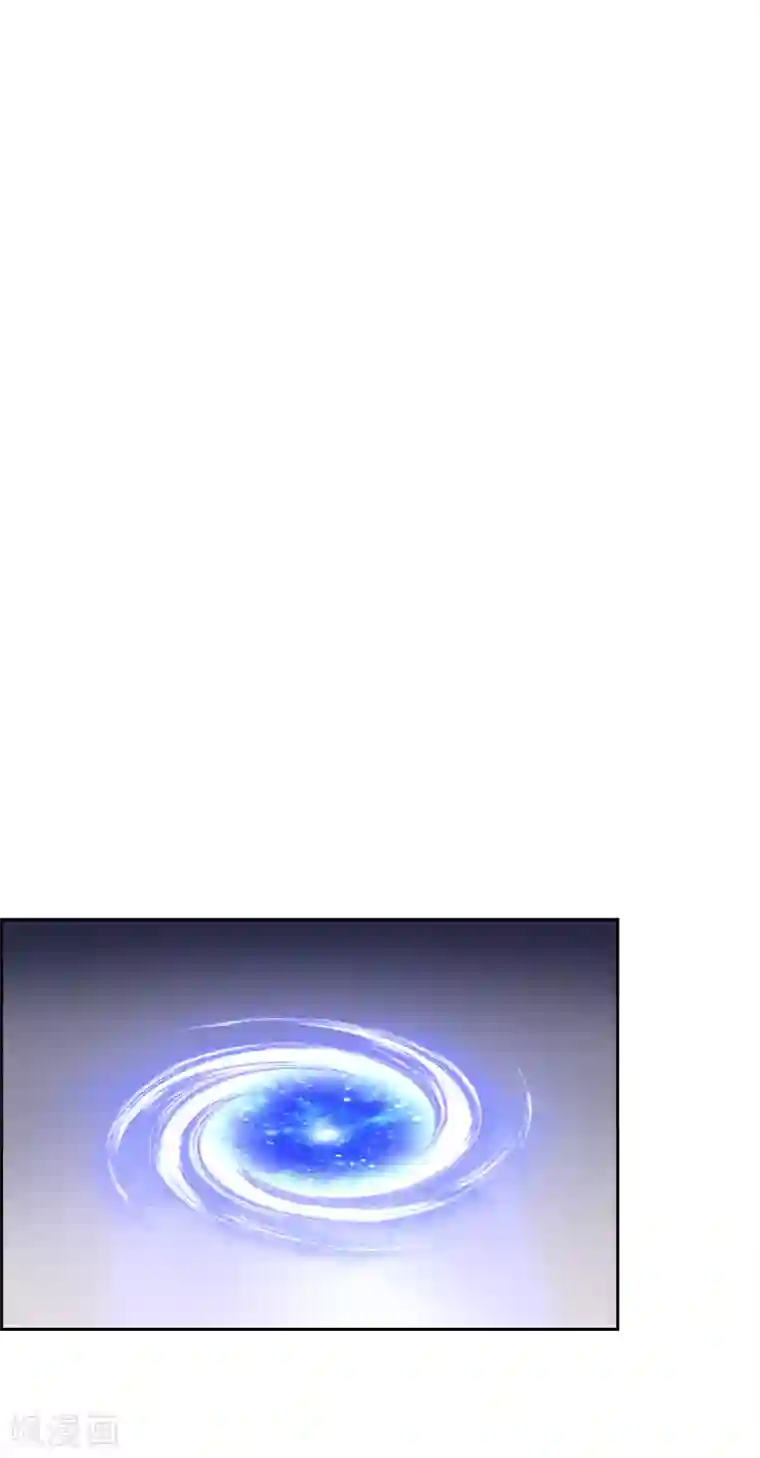 英语老师家没人第111话 集齐帝魂