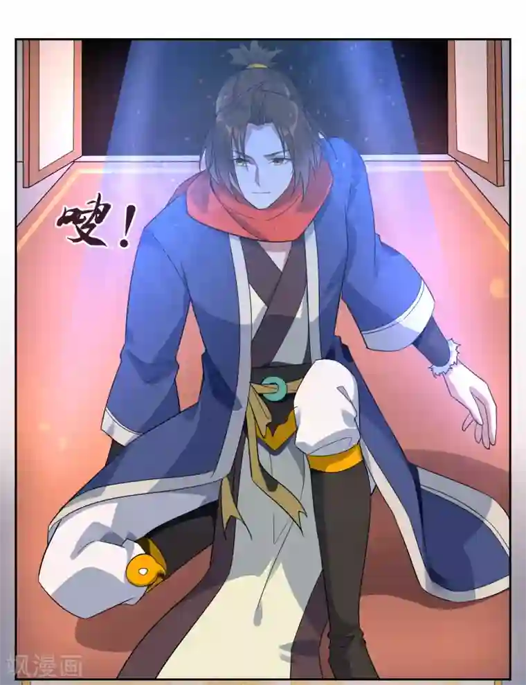 英语老师家没人第111话 集齐帝魂