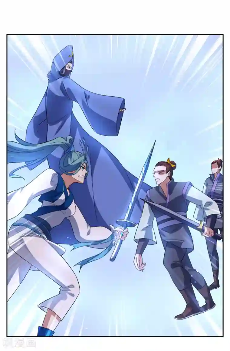 妖神学院第112话 新的战场