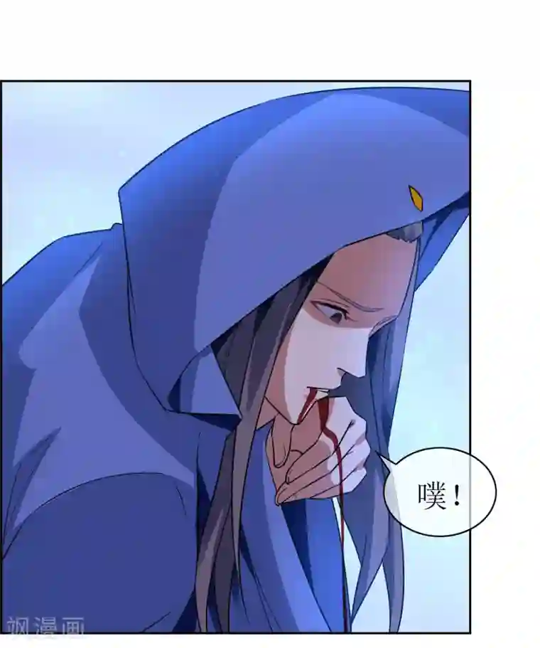 妖神学院第112话 新的战场