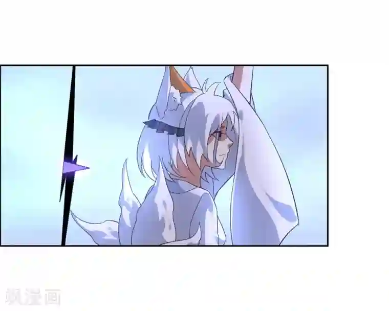 妖神学院第113话 对决1