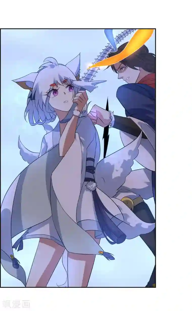 妖神学院第113话 对决1