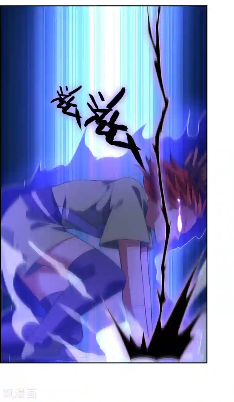 妖神学院第113话 对决1