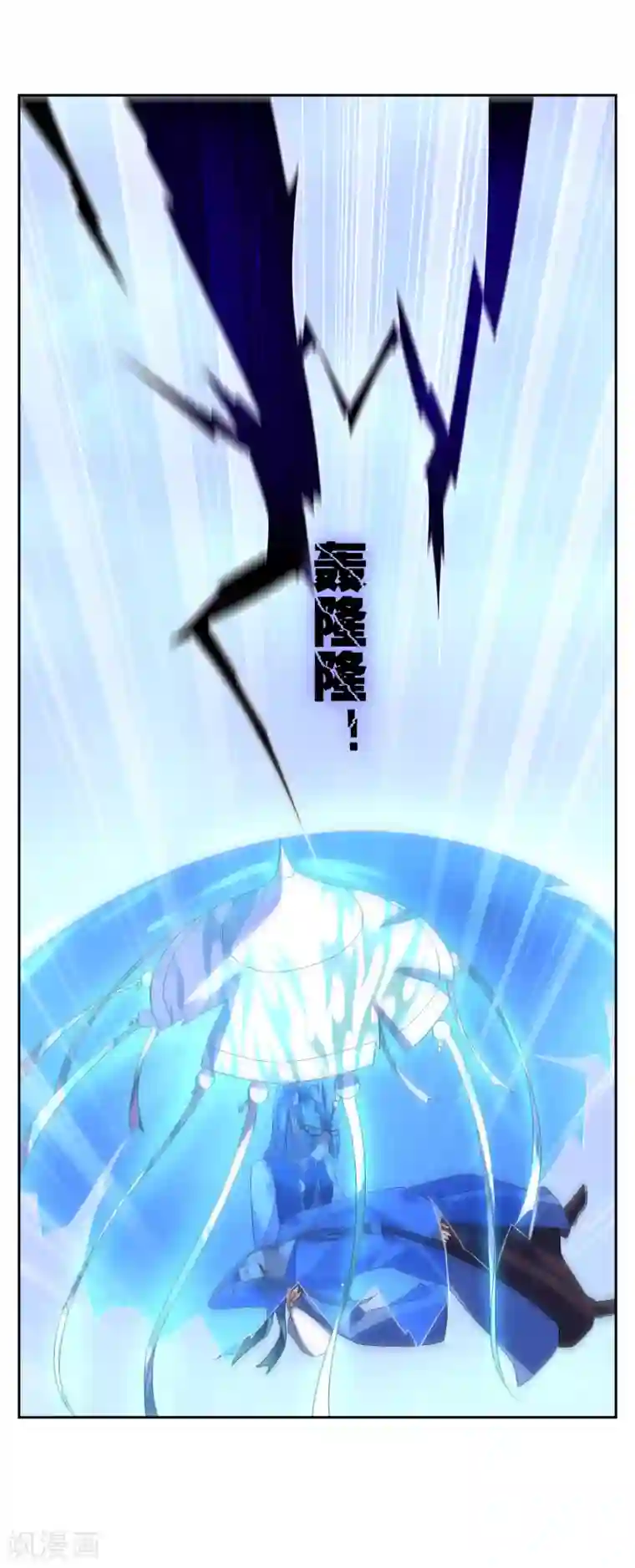 妖神学院第113话 对决1