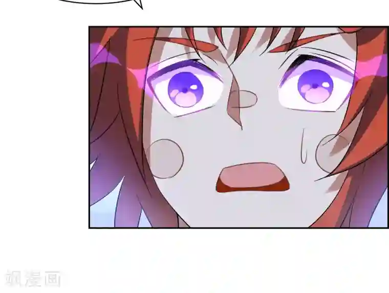 妖神学院第114话 对决2