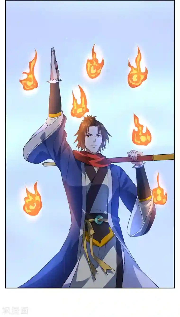 妖神学院第114话 对决2