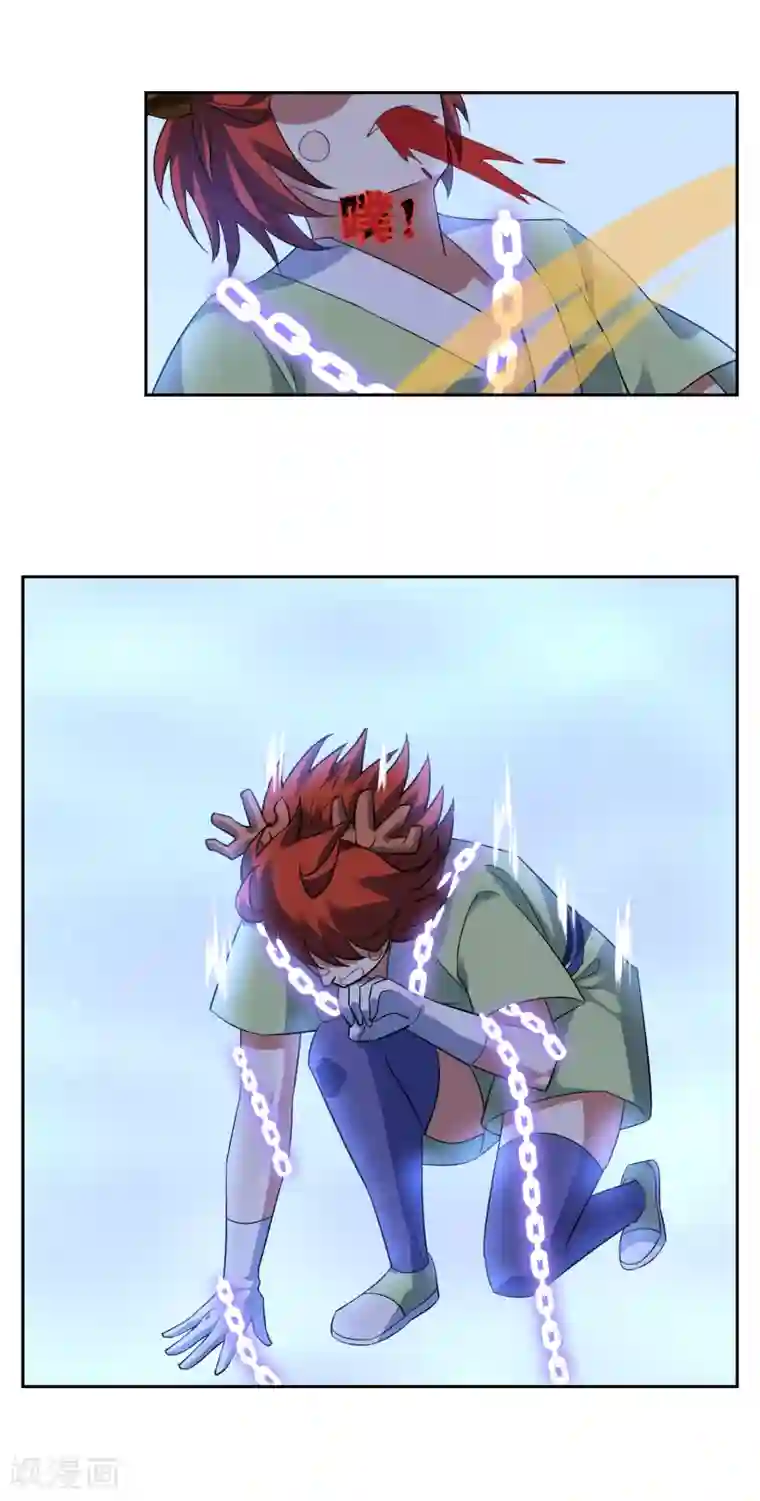 妖神学院第114话 对决2