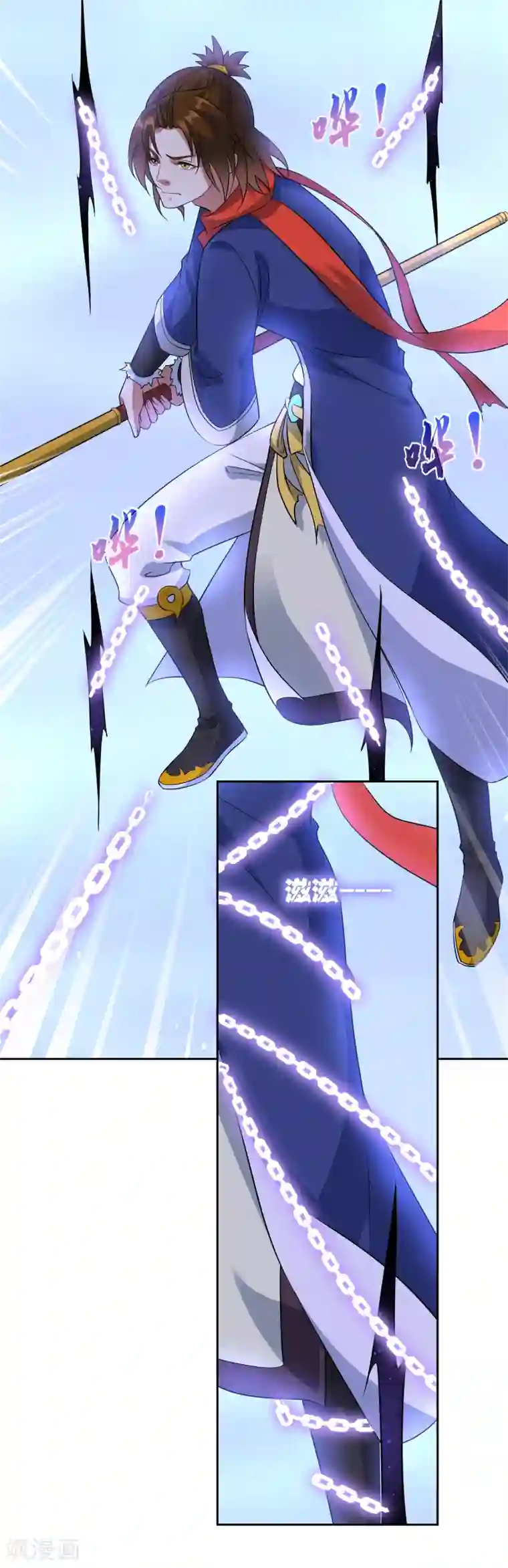 妖神学院第114话 对决2