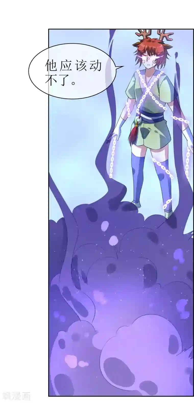 妖神学院第114话 对决2