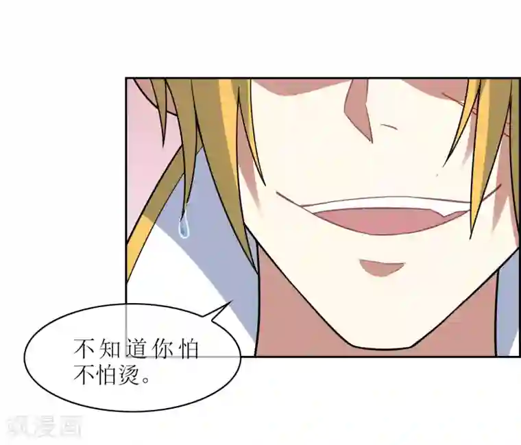 妖神学院第115话 麒麟vs渝1