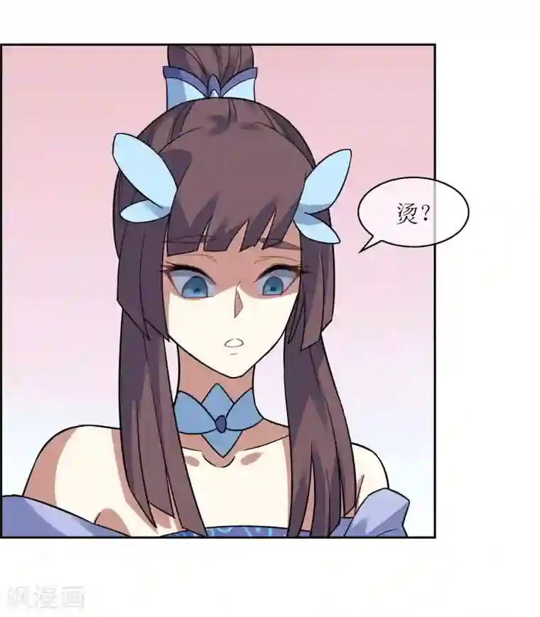 妖神学院第115话 麒麟vs渝1