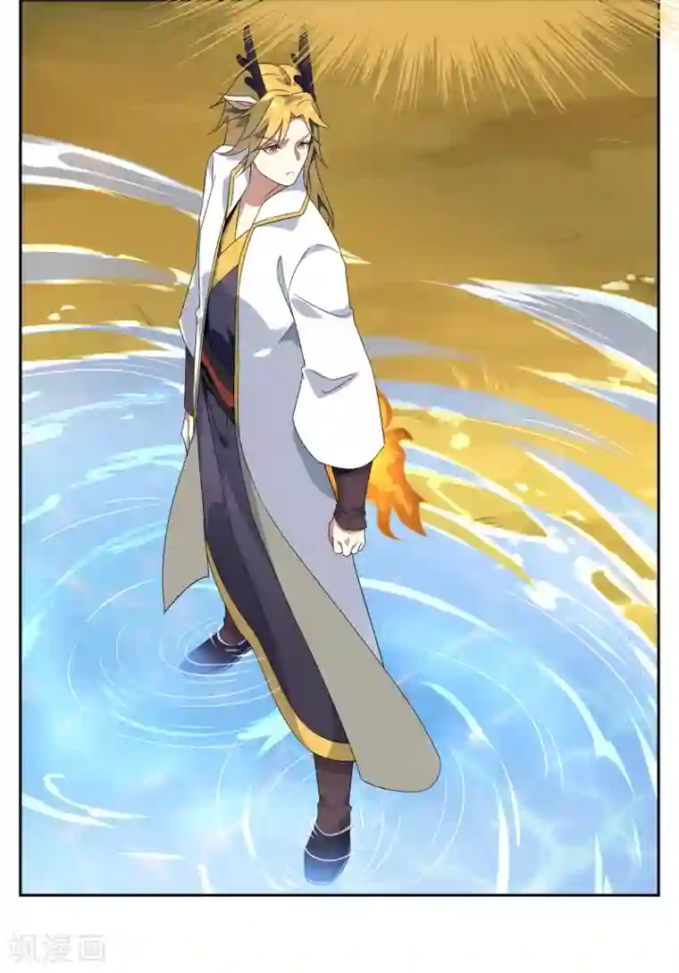 妖神学院第115话 麒麟vs渝1