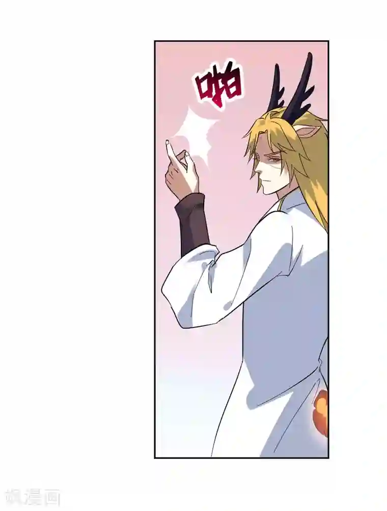 妖神学院第115话 麒麟vs渝1