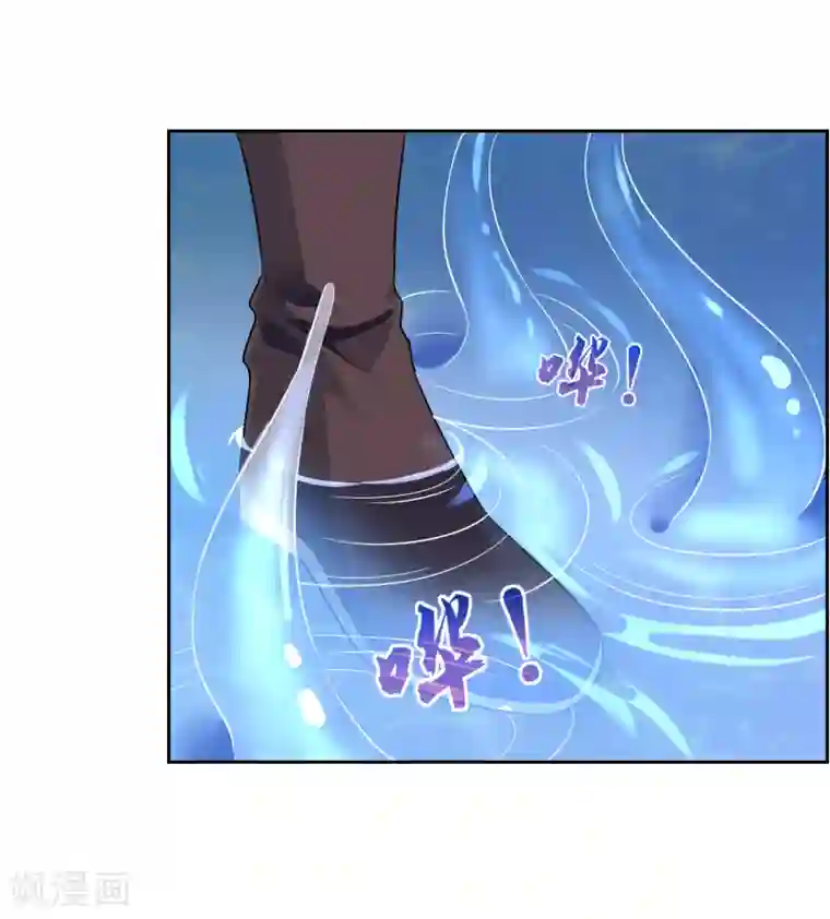 妖神学院第115话 麒麟vs渝1