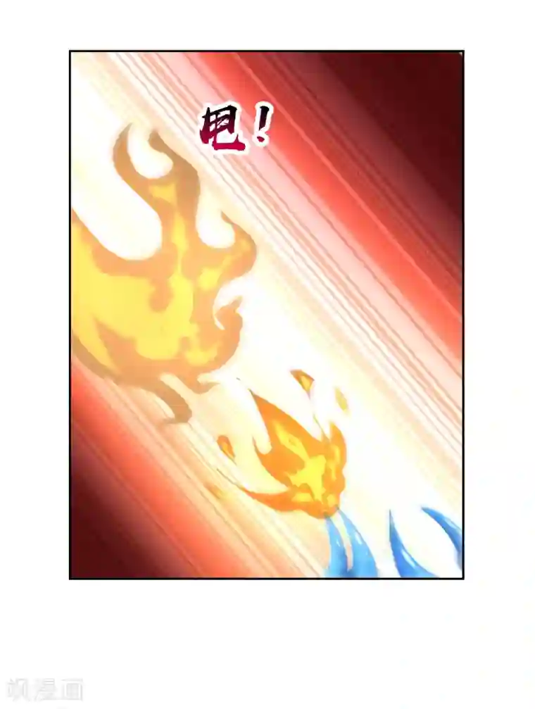 妖神学院第115话 麒麟vs渝1