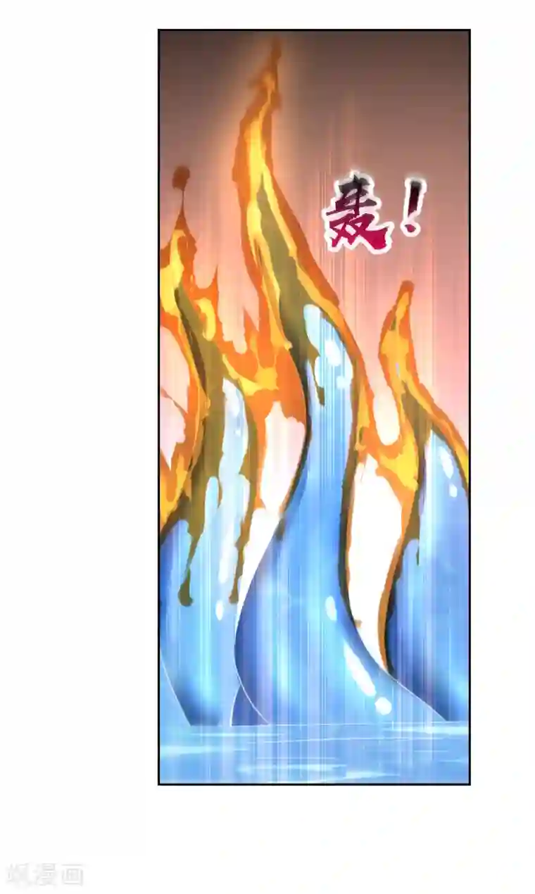 妖神学院第115话 麒麟vs渝1