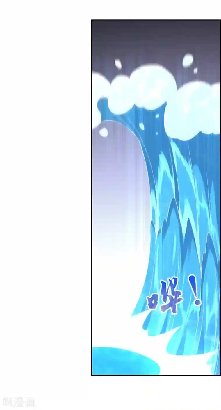 妖神学院第115话 麒麟vs渝1