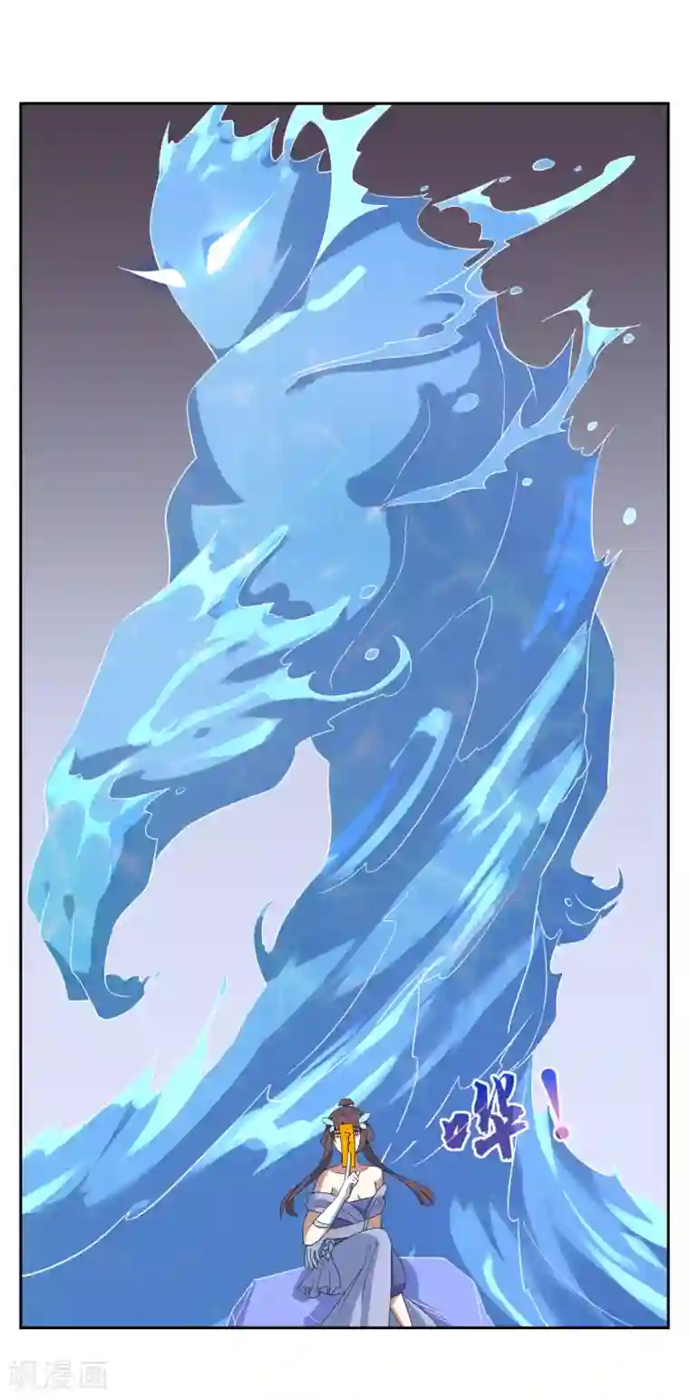 妖神学院第116话 麒麟vs渝2