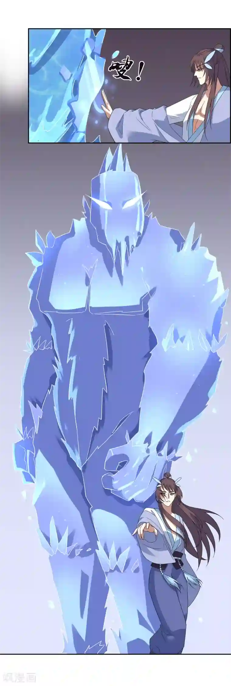 妖神学院第116话 麒麟vs渝2