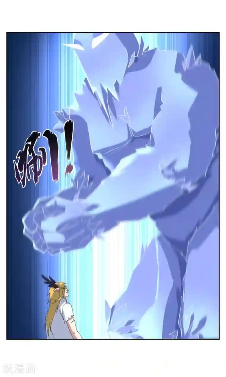 妖神学院第116话 麒麟vs渝2