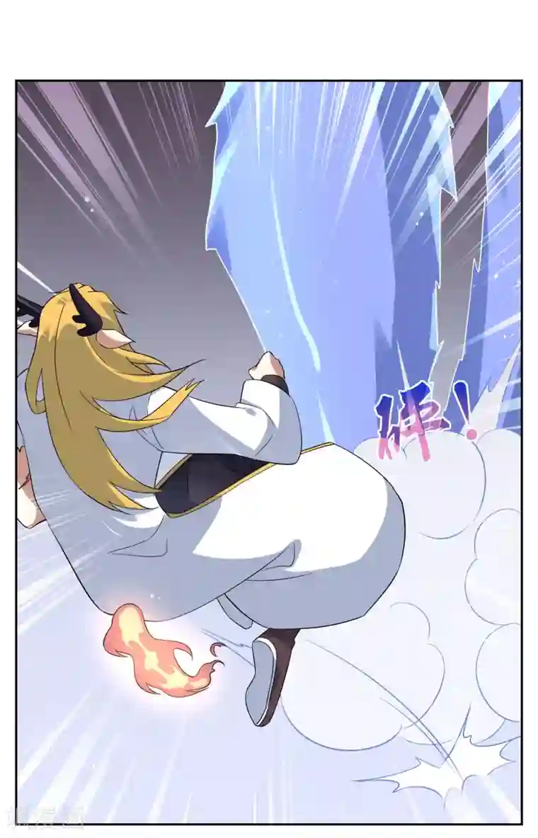 妖神学院第116话 麒麟vs渝2