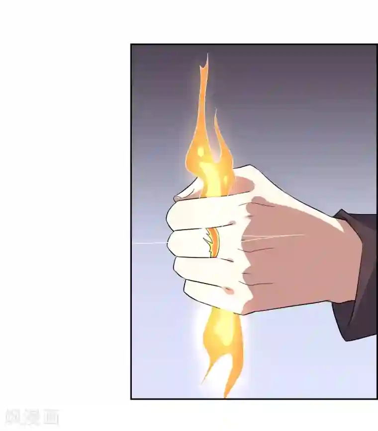 妖神学院第116话 麒麟vs渝2