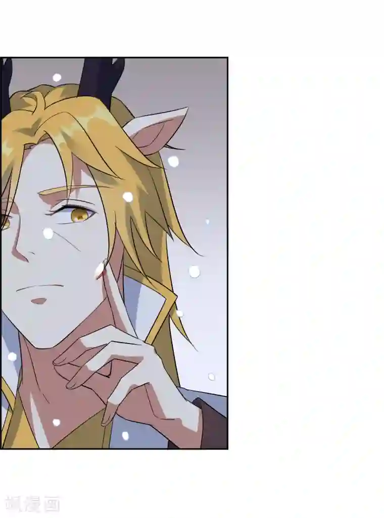 妖神学院第116话 麒麟vs渝2