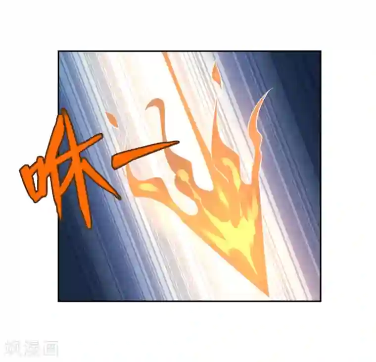 妖神学院第117话 麒麟vs渝3